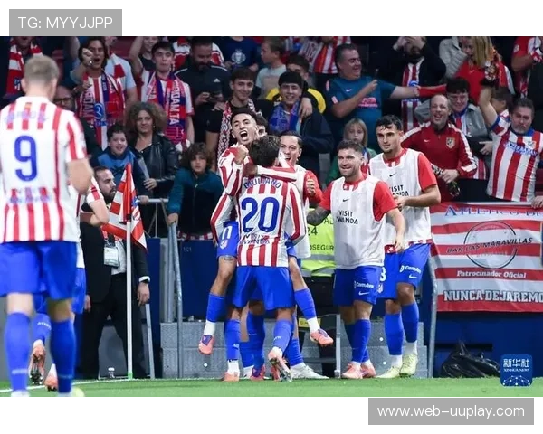 马德里竞技先开纪录能力突出，半程18场率先进球